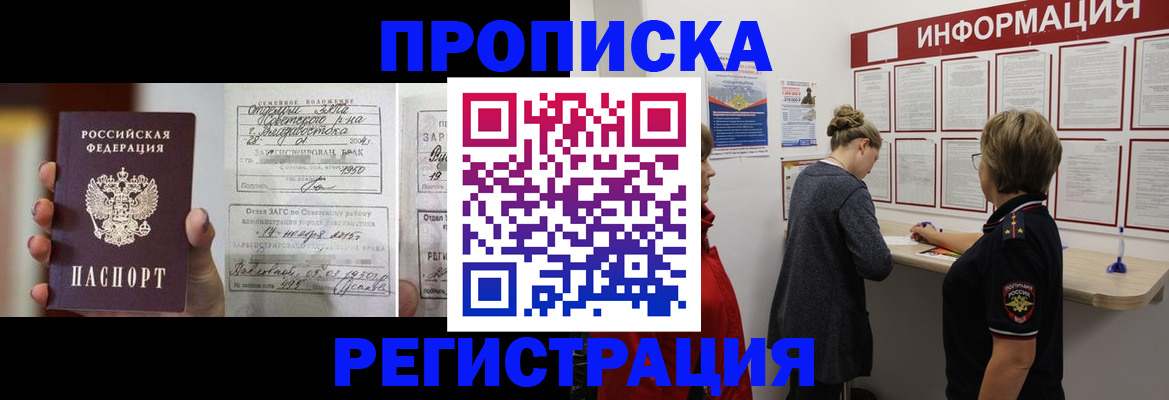 прописка поиск в Тутаеве