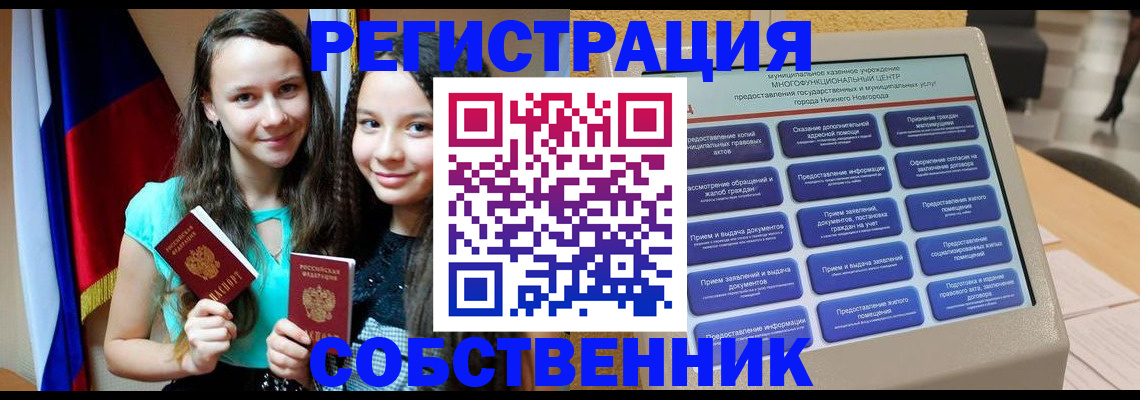 регистрация для дет. сада в Тутаеве