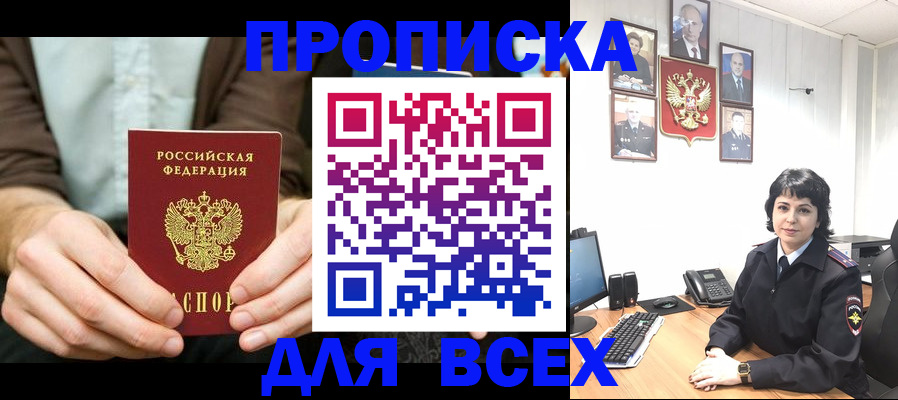 временная регистрация поиск в Тутаеве